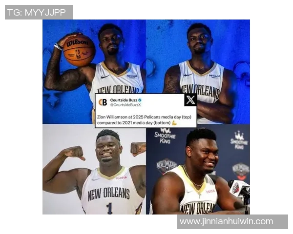 锡安感慨成为鹈鹕一员是荣幸这里是我扎根的家园